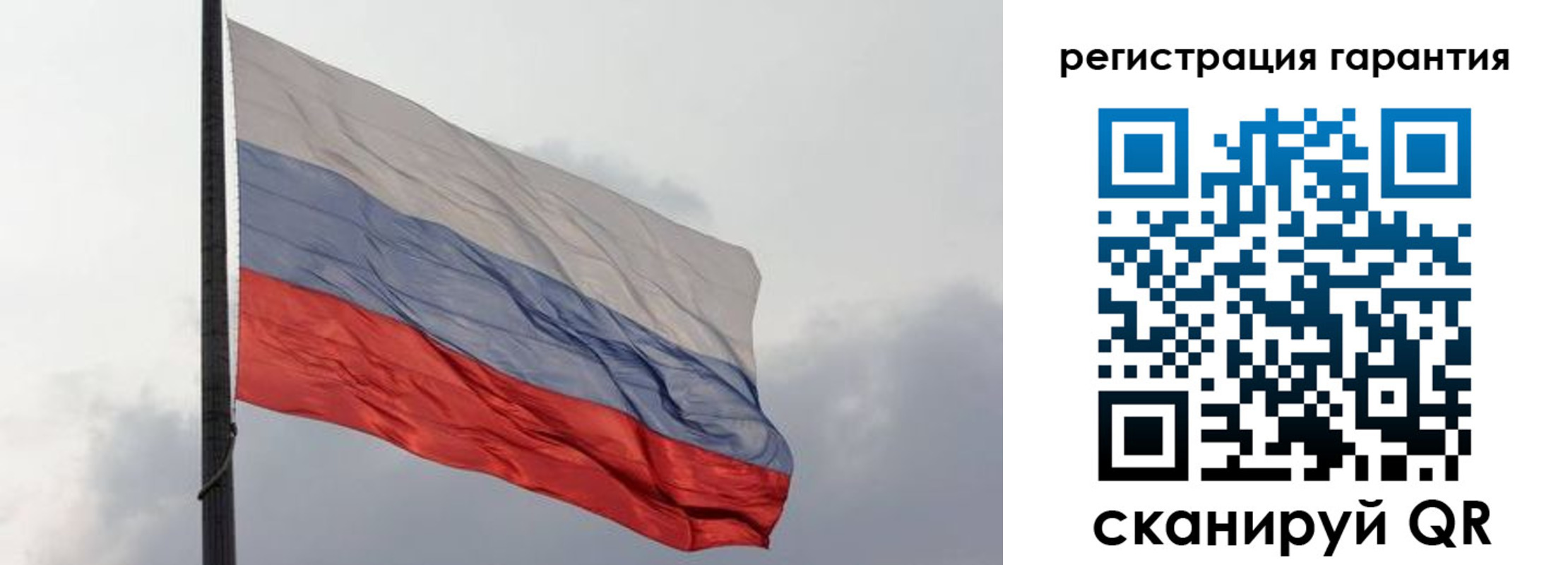 регистрация для школы в Порхове
