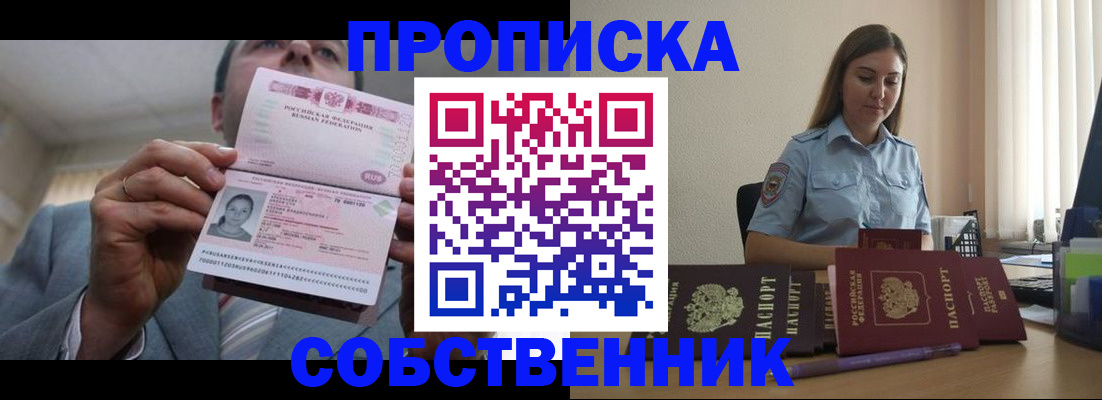 регистрация для дет. сада в Порхове