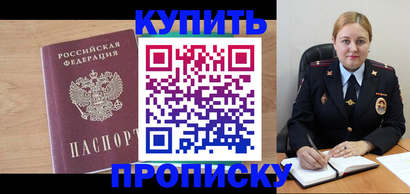 регистрация для школы в Порхове